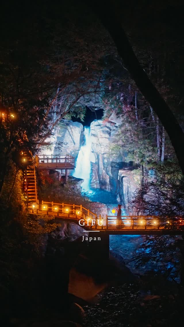Two Illuminated Ryujin Waterfalls in Japan