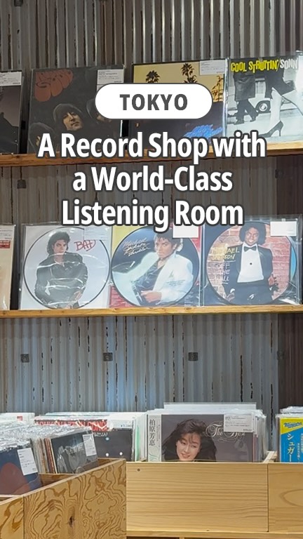 Ginza Records Offers Vinyl Listening Experience
