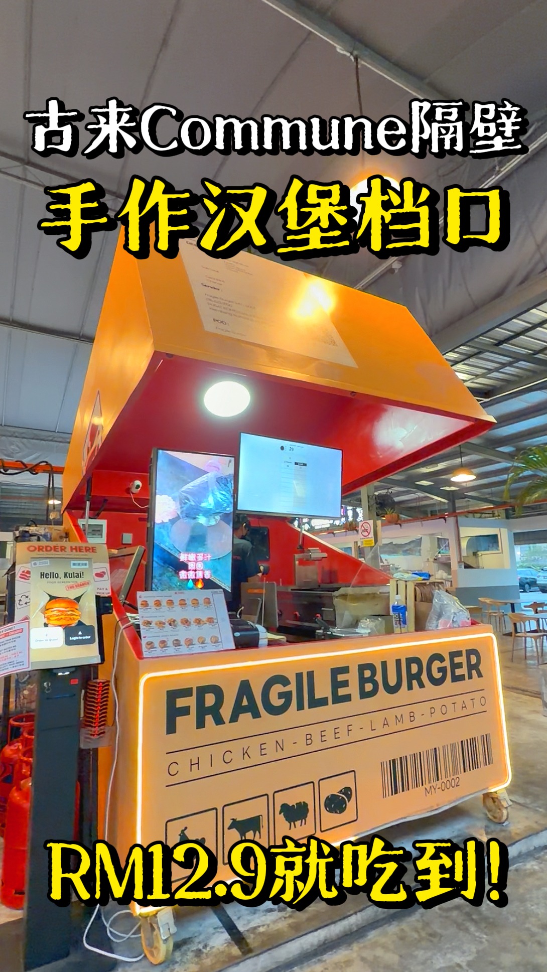 Fragile Burger Serves Juicy Burgers In Kulai