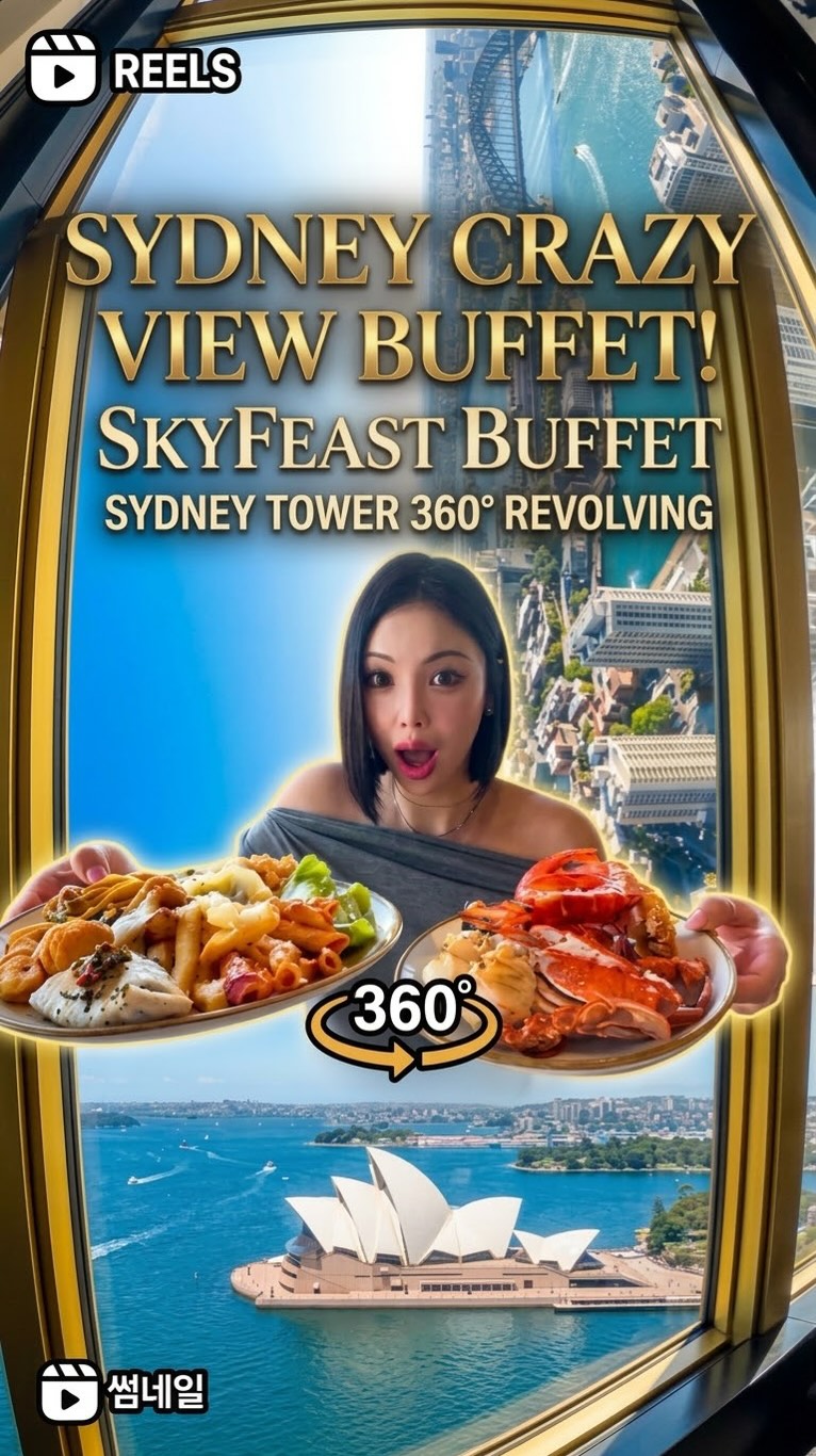 Sydney Tower Revolving Buffet Restaurant