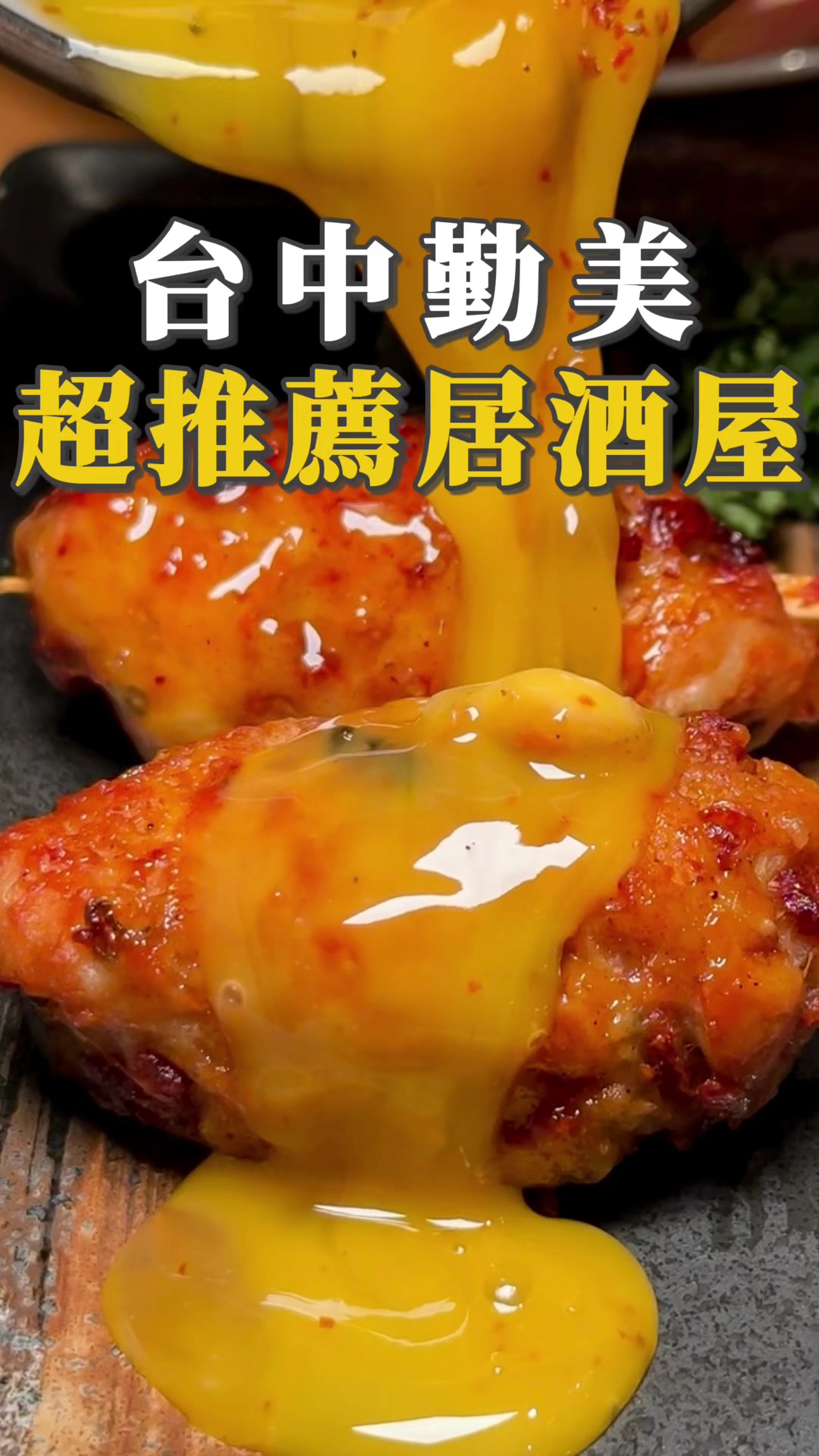 Taichung Izakaya: Skilful Cooking And Beer Deals