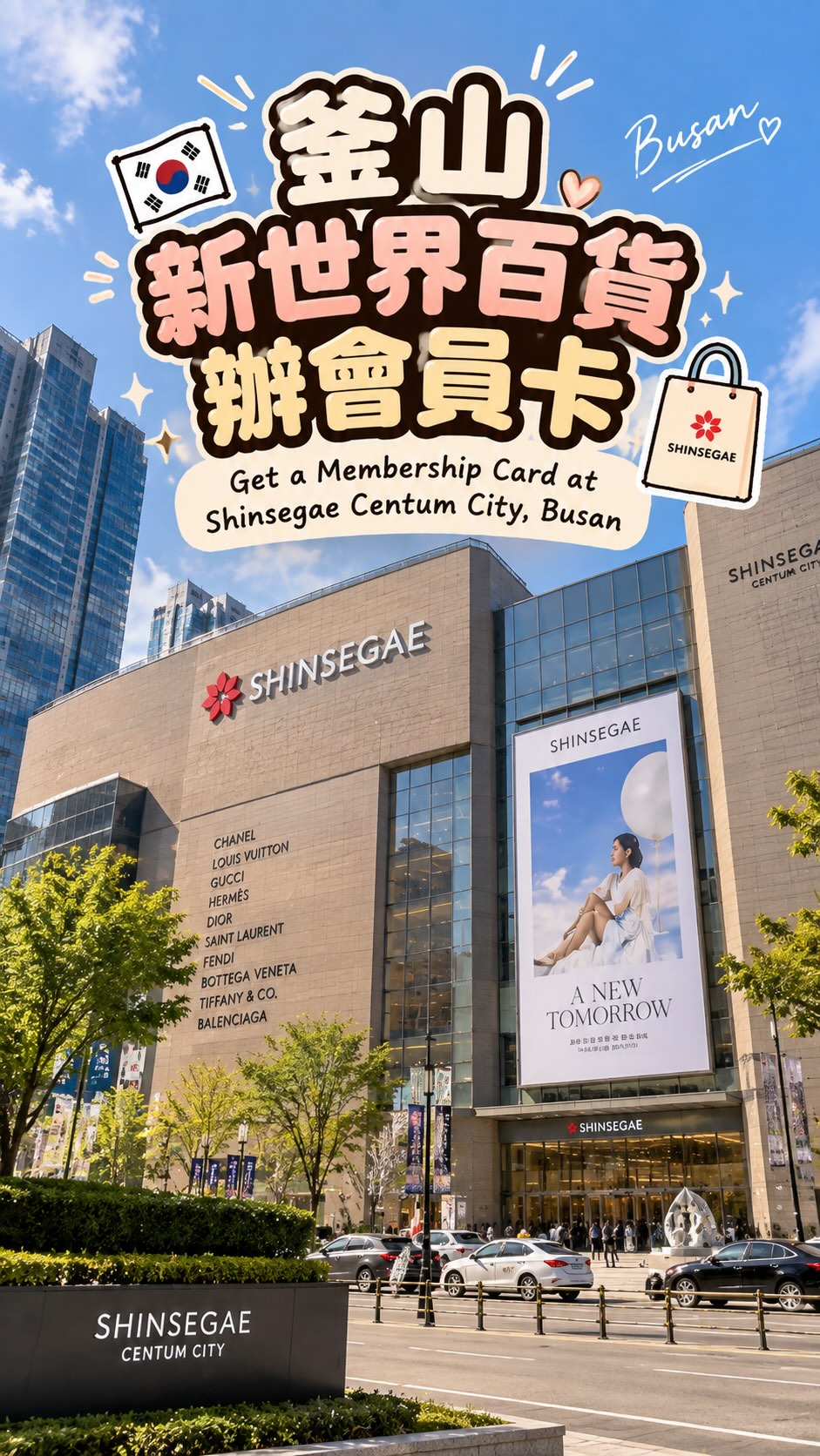 Shinsegae Department Store Foreigner Membership Benefits