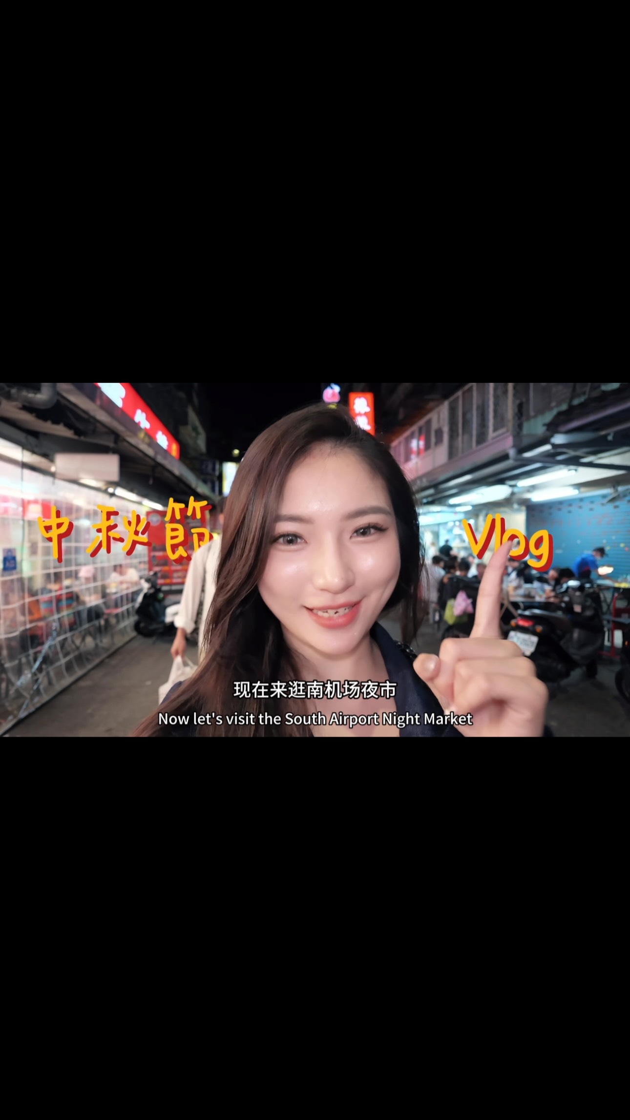 Taipei Night Markets And Barbecue Gathering