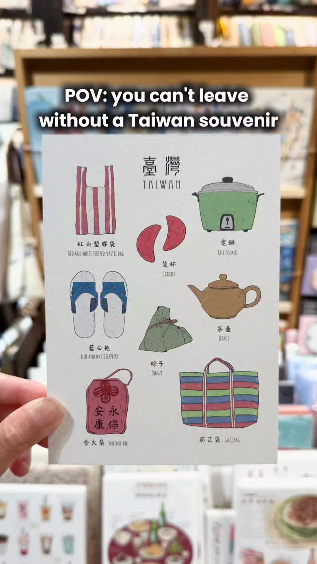 Taiwanese Souvenir Shop Features Local Culture