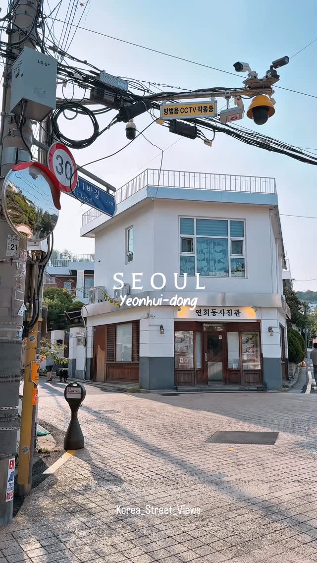 Yeonhui-dong: Seoul's Peaceful Hidden Gem