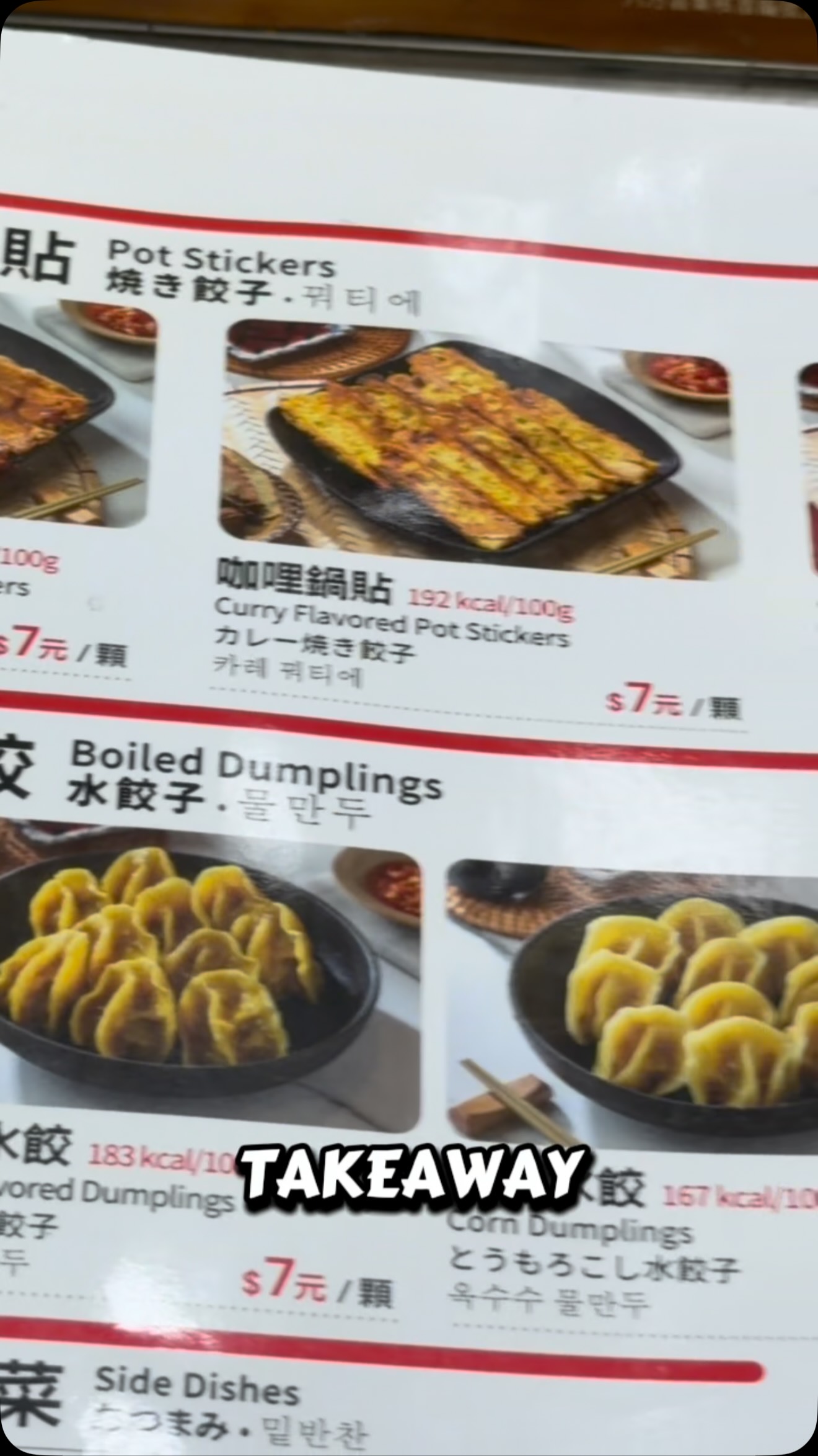 Kaohsiung Dumpling and Izakaya Spots