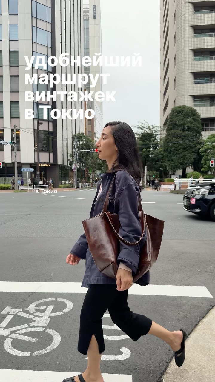 Tokyo's Vintage Luxury Shopping Route