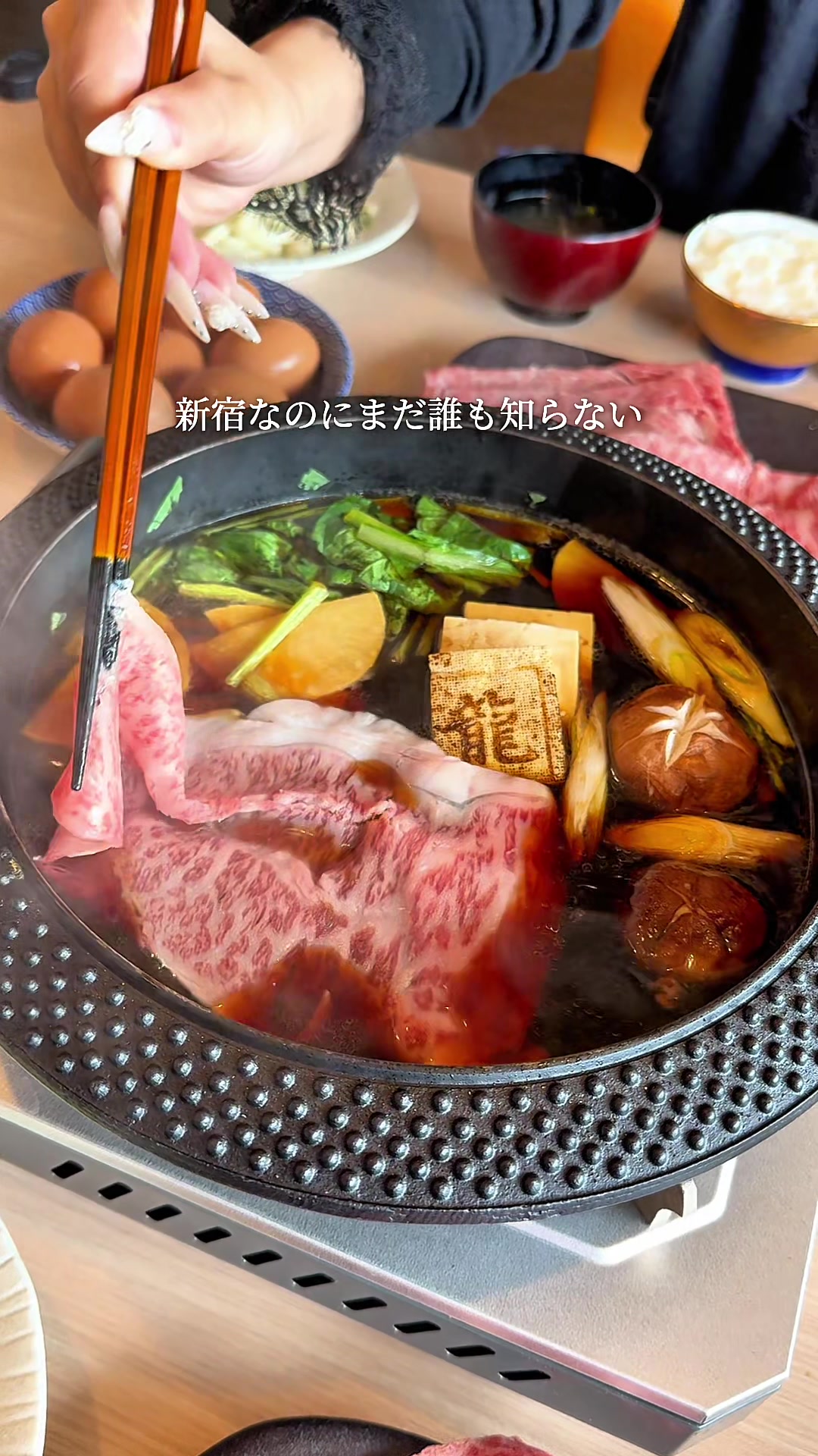 Shinjuku Restaurant Offers Wagyu Sukiyaki With City View
