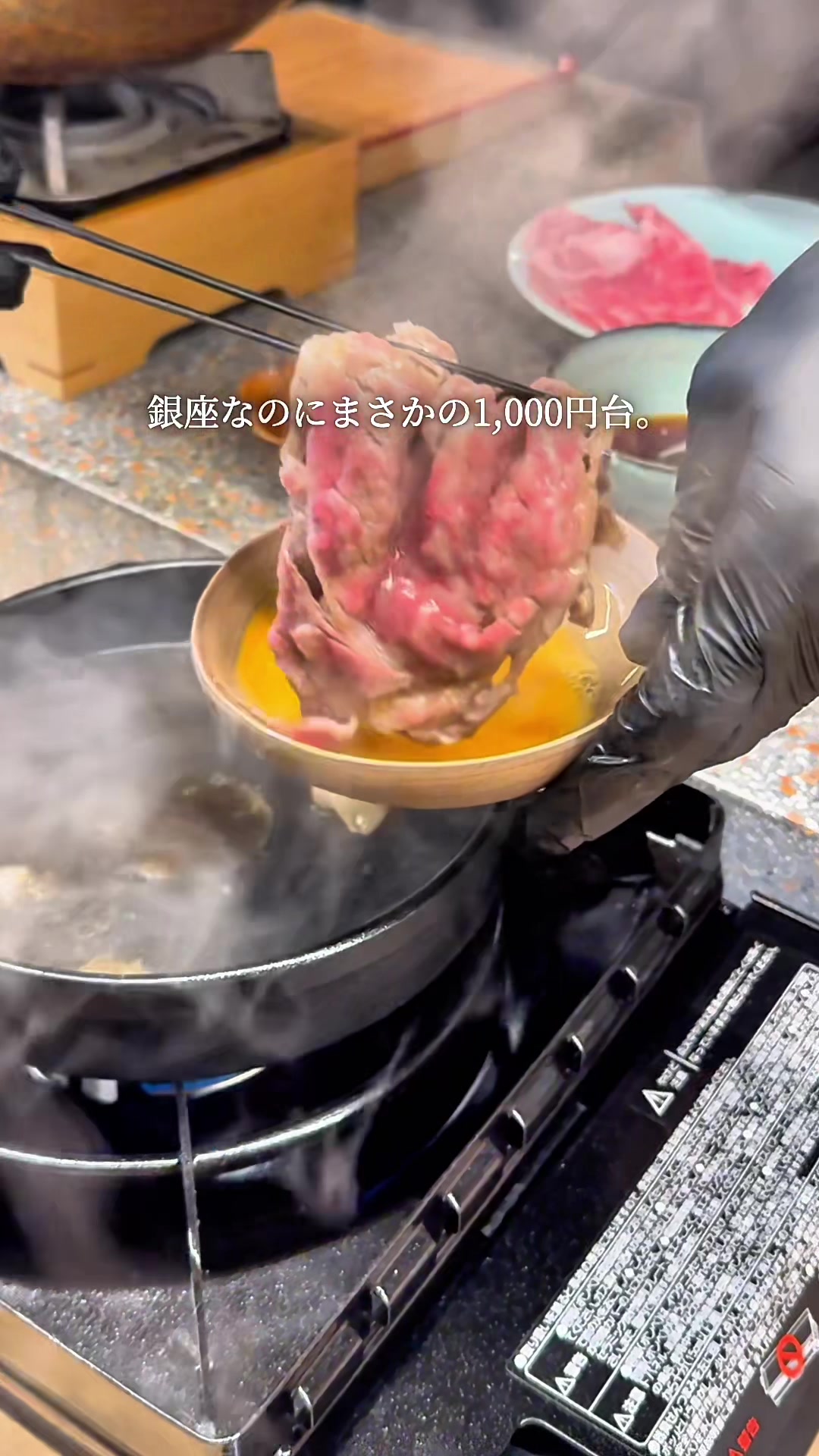 Tokyo Restaurant Serves Affordable Wagyu Sukiyaki Lunch