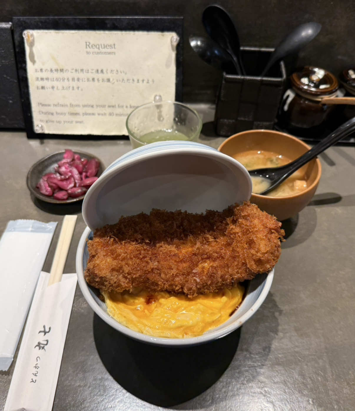 Ginza Restaurant Serves Crispy Tonkatsu