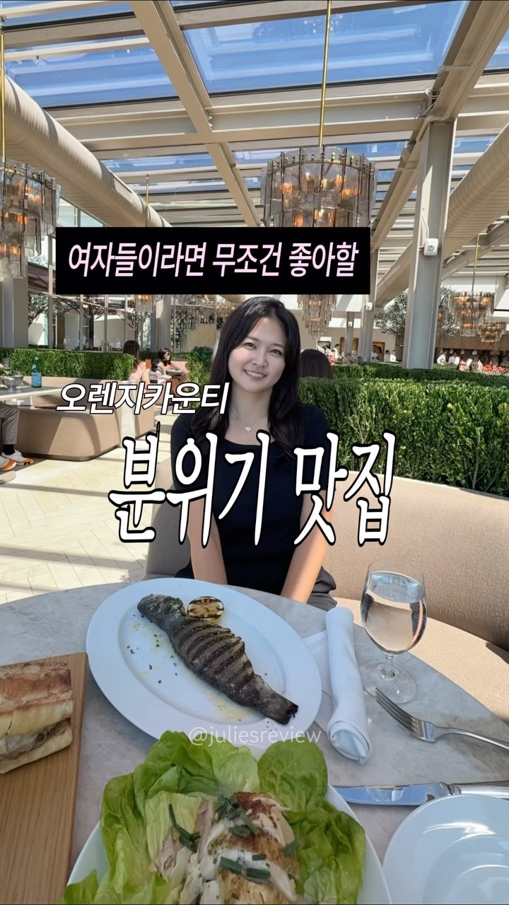 RH Ocean Grill: A Scenic Spot for Special Occasions