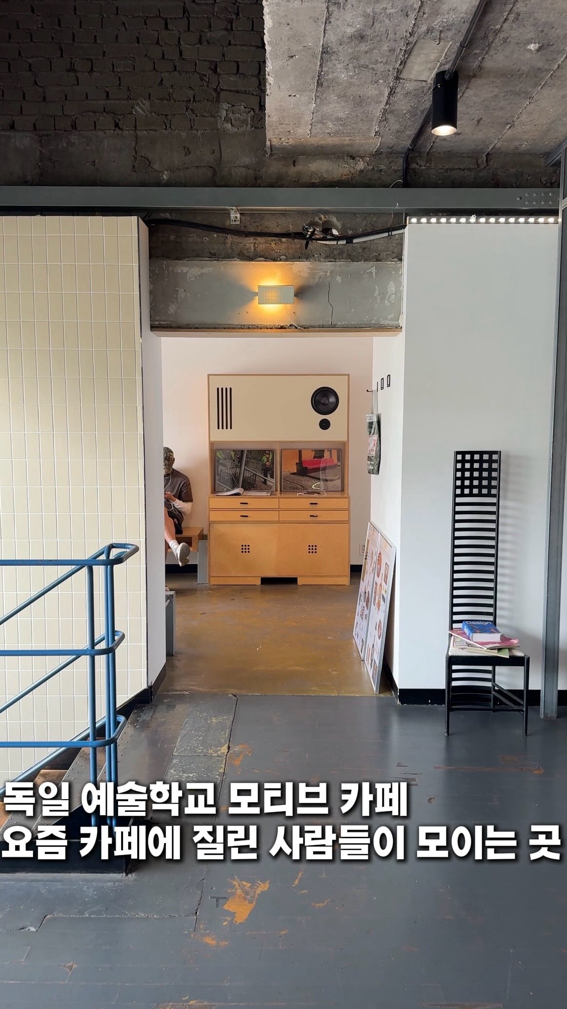 Der Stuhl: Seoul Cafe With German Art Academy Inspiration