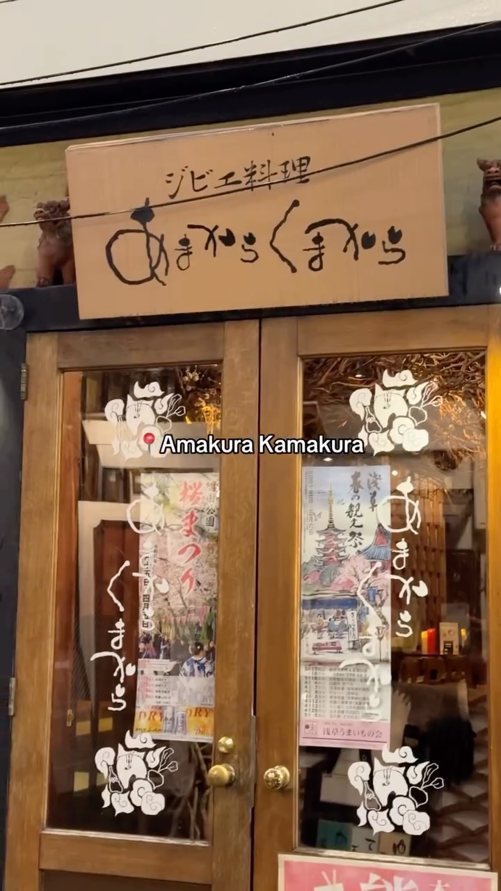 Tokyo Restaurant Features Bear Paw Dish