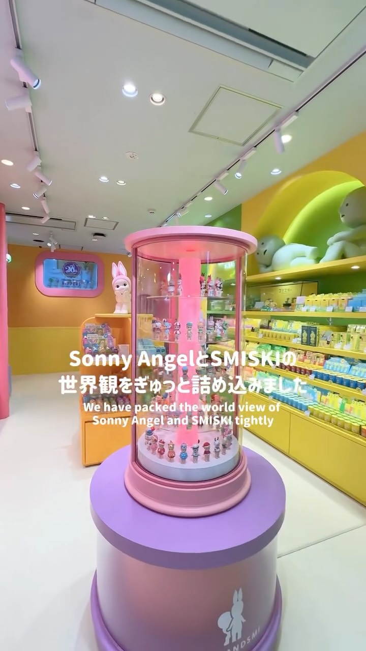 Shibuya's New Sonny Angel and SMISKI Store