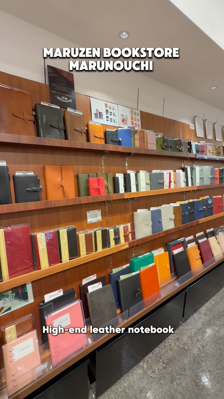 Bookish Havens Near Tokyo Station