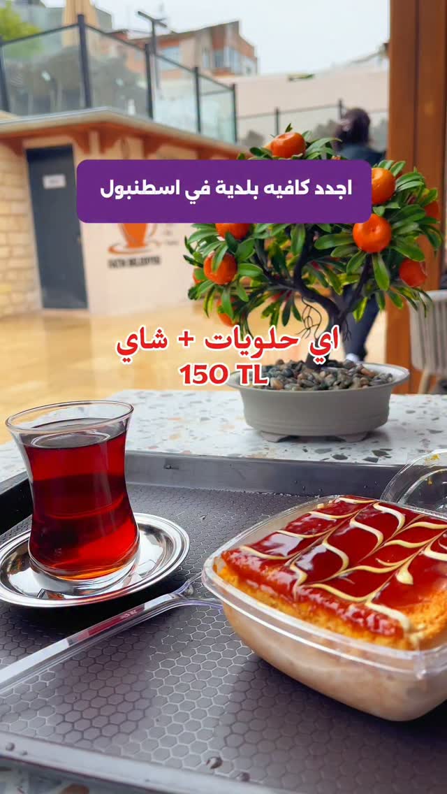 Affordable Istanbul Cafe in Historic Haseki Building