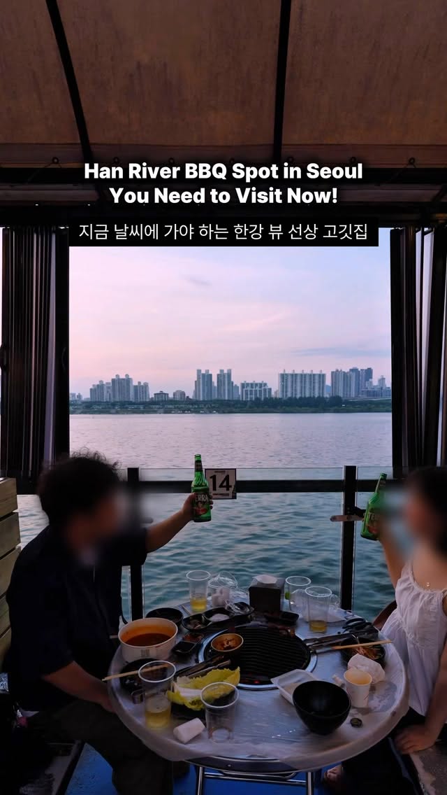 Han River BBQ Spots Offer City Views