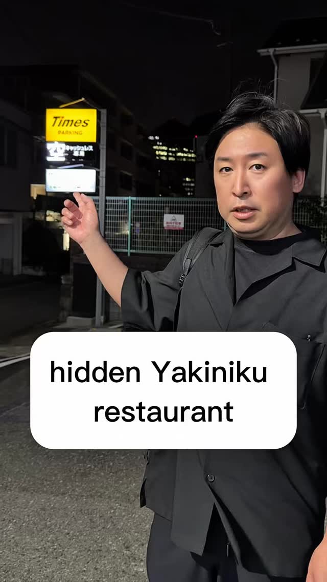 Gotenyama Ainiku: Premium Lean Beef Yakiniku