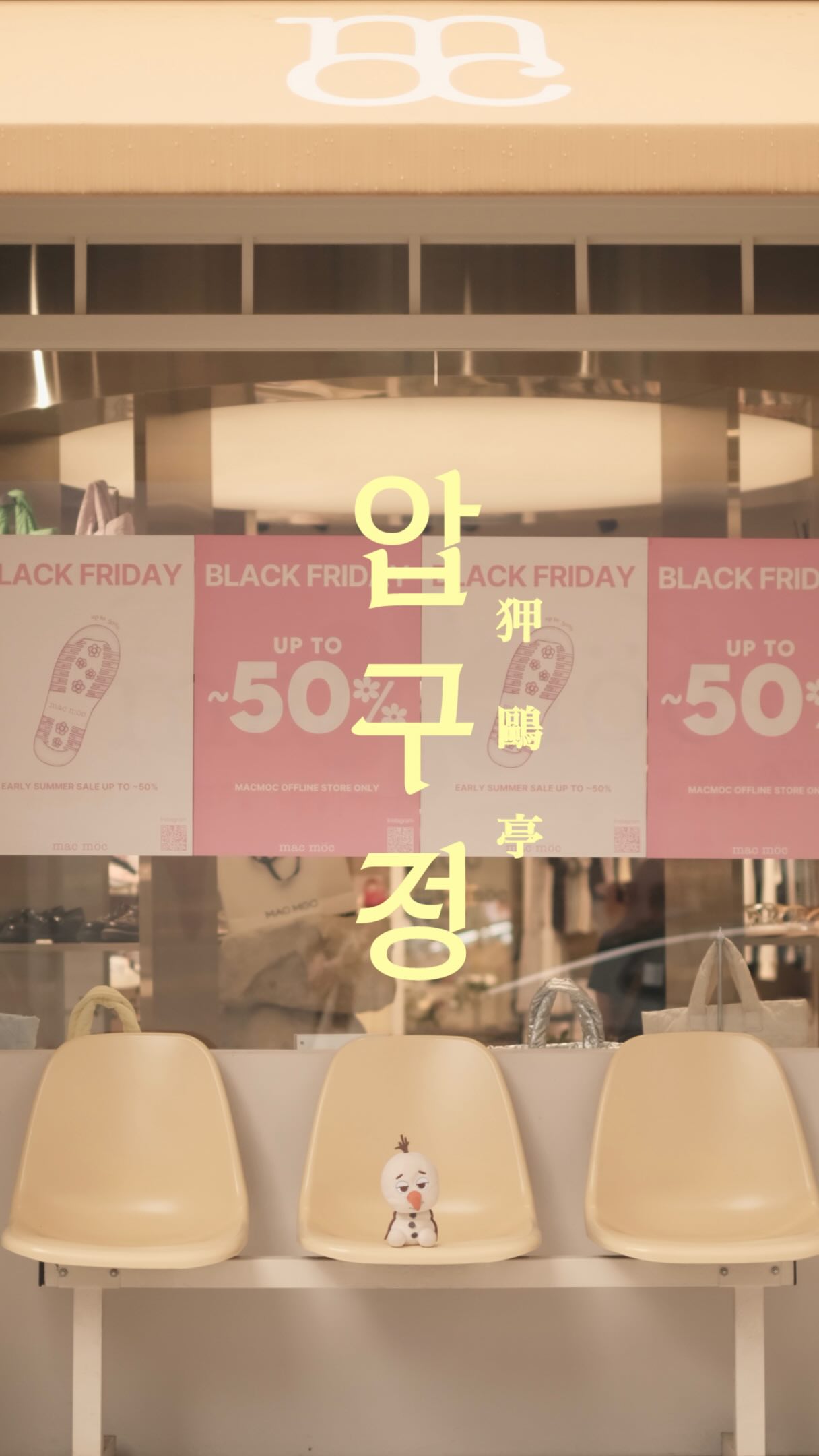 Seoul's Trendy Spots for Content Creation