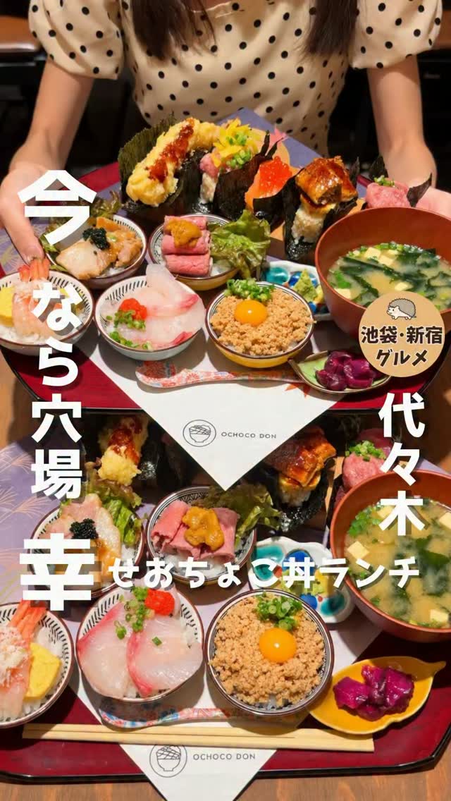 Tokyo Seafood Izakaya Serves Kamado-Cooked Rice Lunch
