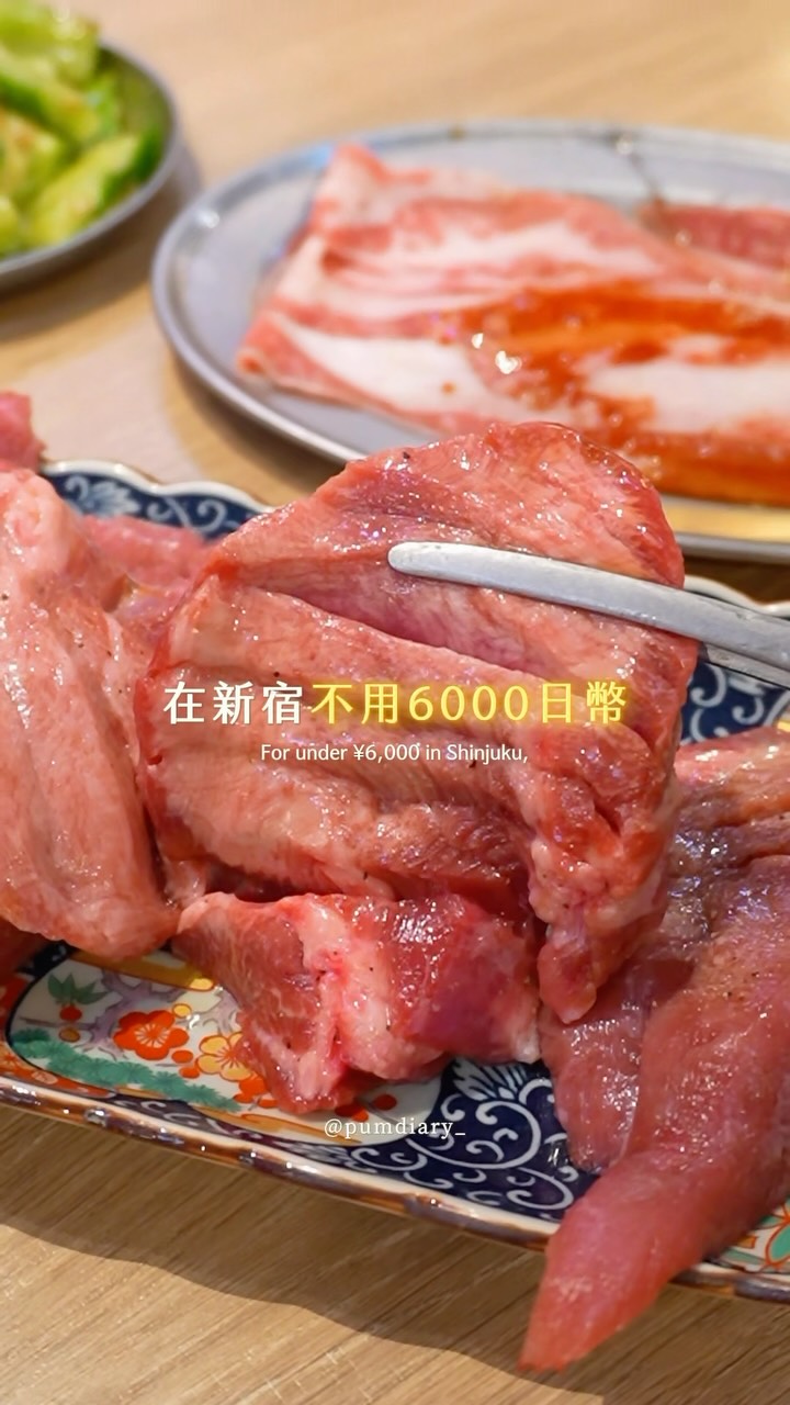 Shinjuku Yakiniku Offers All-You-Can-Eat Beef Tongue