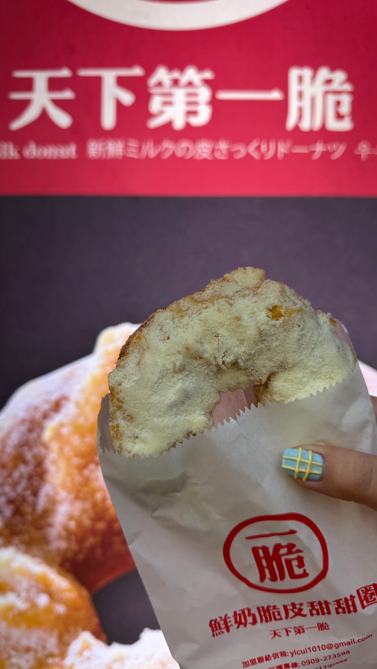 Taipei's Crispy Milk Donuts And Shi-men Ting