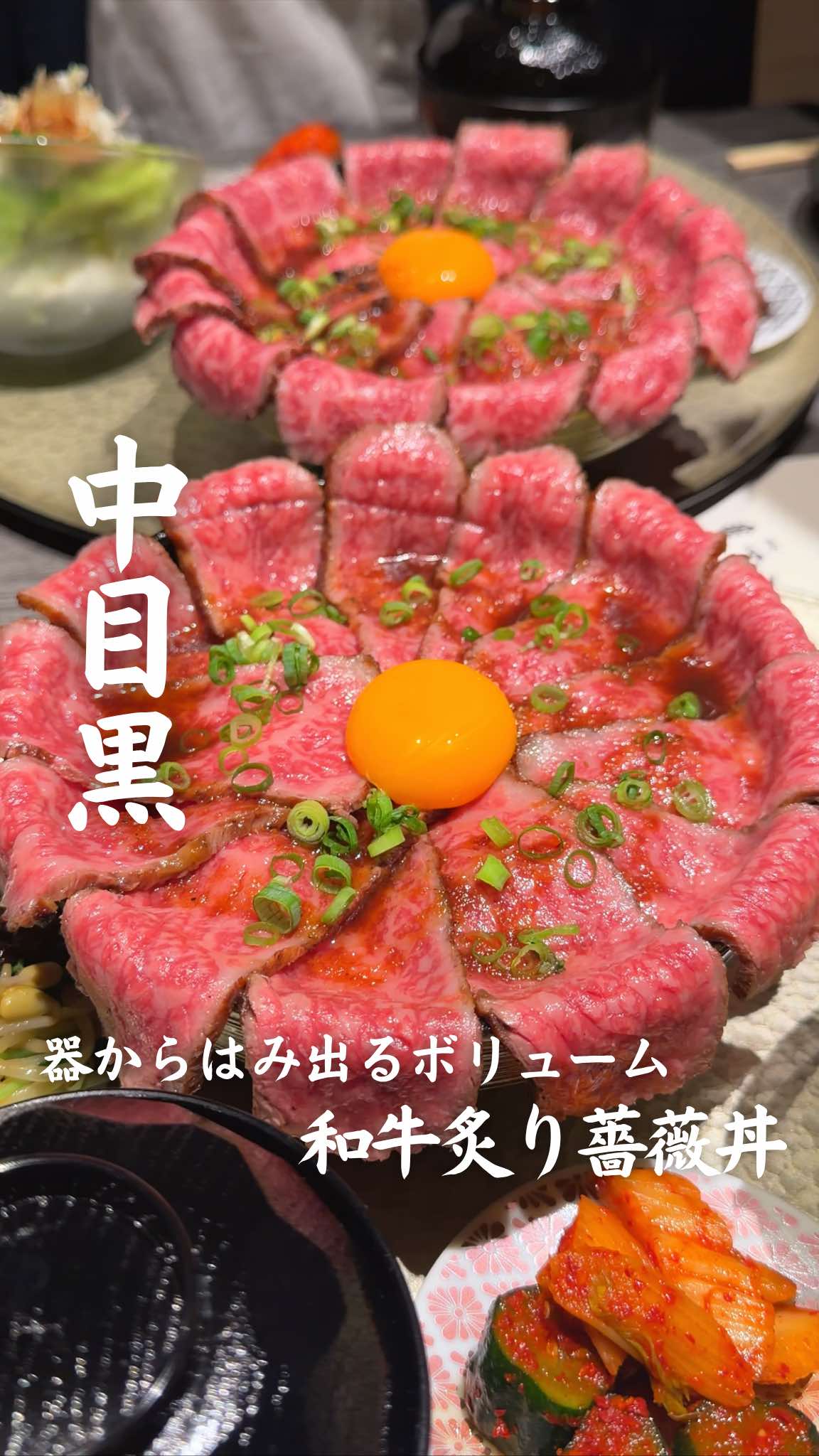 Nakameguro Yakiniku Restaurant Offers Weekend Lunch
