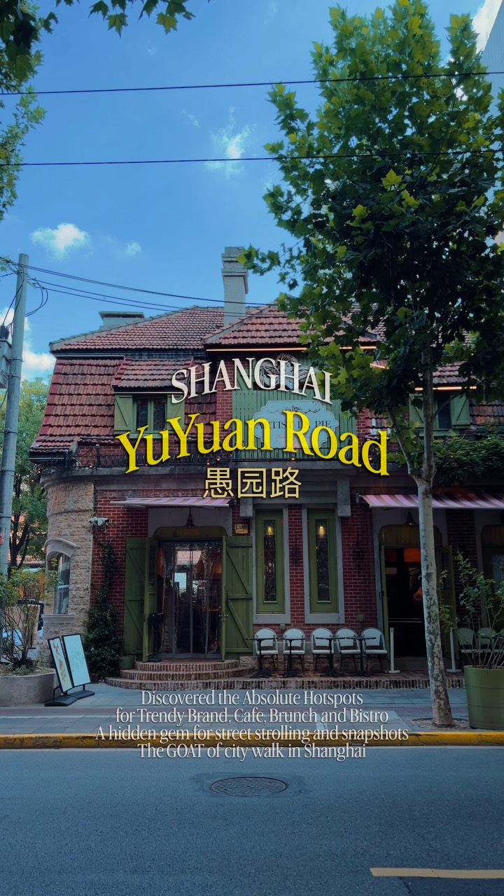 Shanghai's Trendy Spots: Yuyuan Road and TYAKASHA