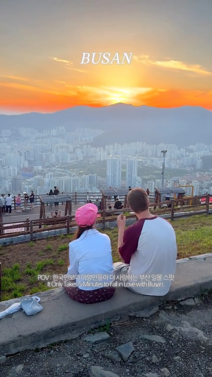 Busan's Beloved Sunset Spot