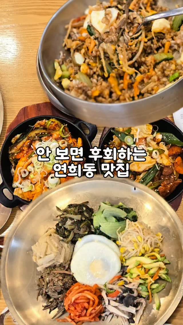 Yeonhui Boribap: Hearty Korean Meals with Grilled Flavors