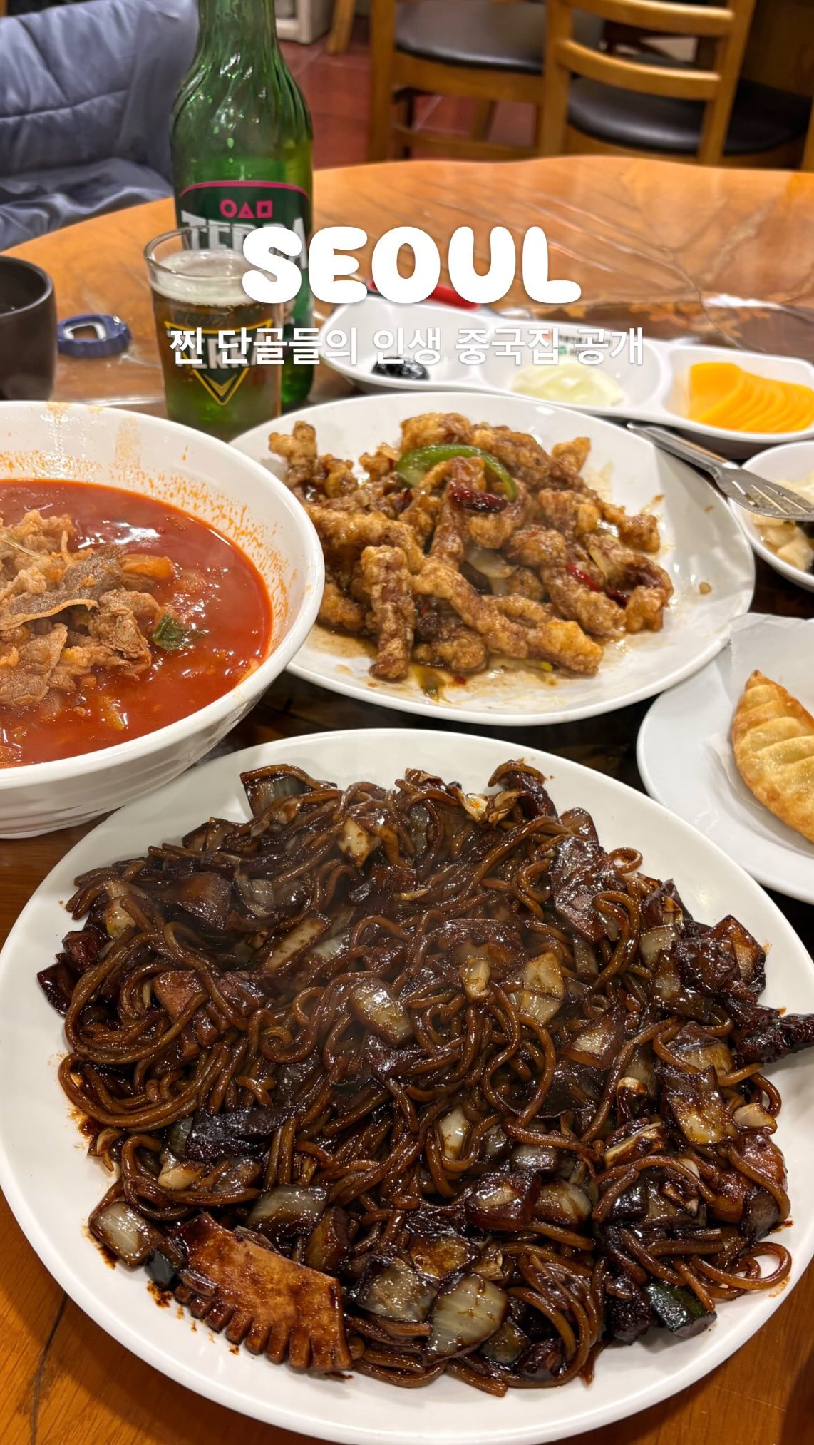 Hongjecheon Waterfall And Ilhwaseong Chinese Restaurant