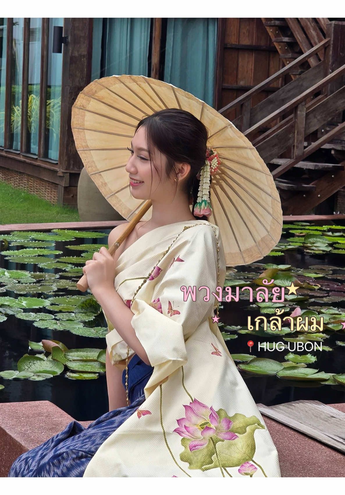 Ubon Ratchathani Showcases Traditional Thai Silk Fashion