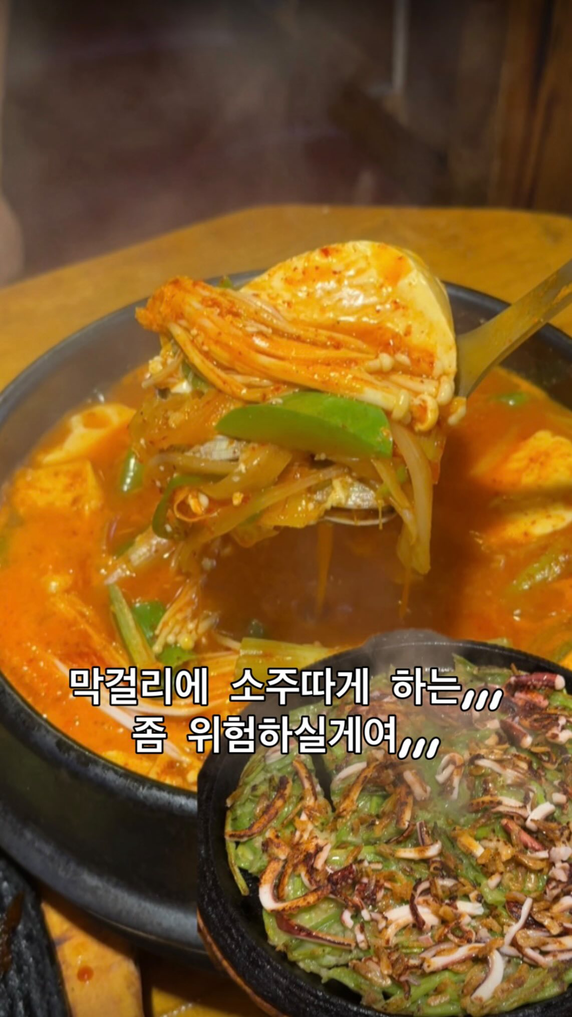 Seoul Jongno Restaurant for Rainy Days