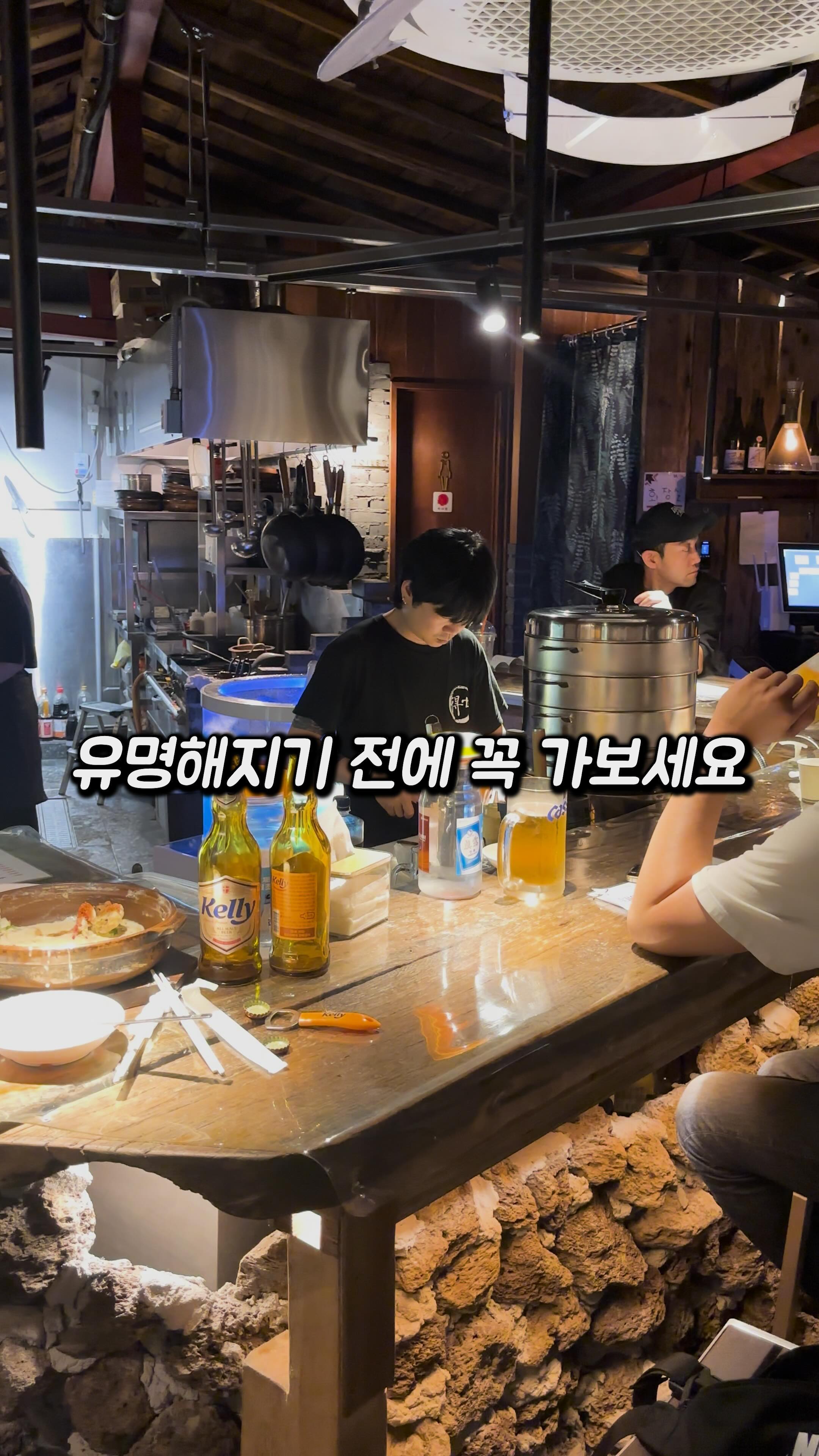Hidden Seafood Restaurant in Seoul's Yongsan