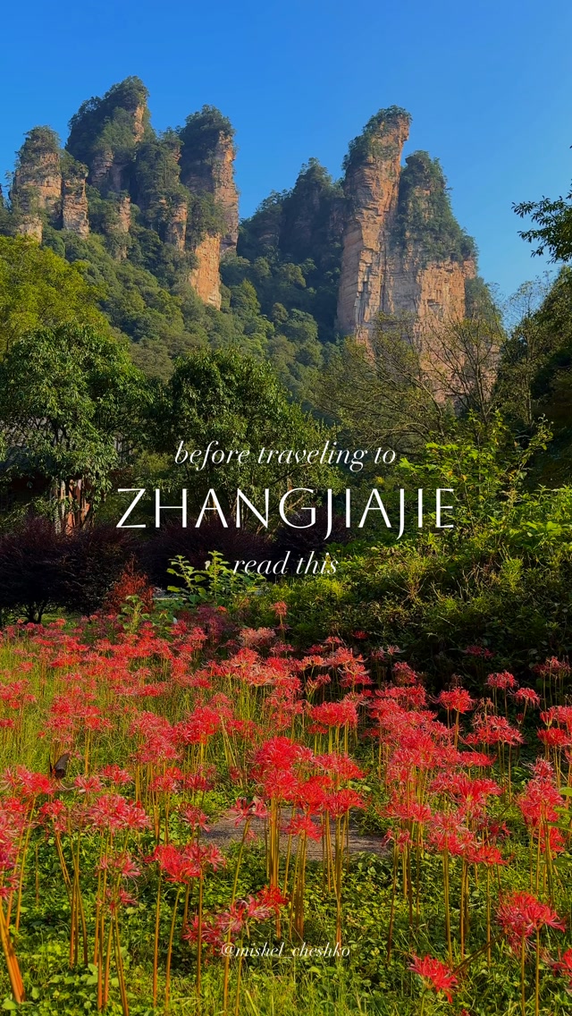 Exploring Zhangjiajie's Natural Wonders and Cultural Towns