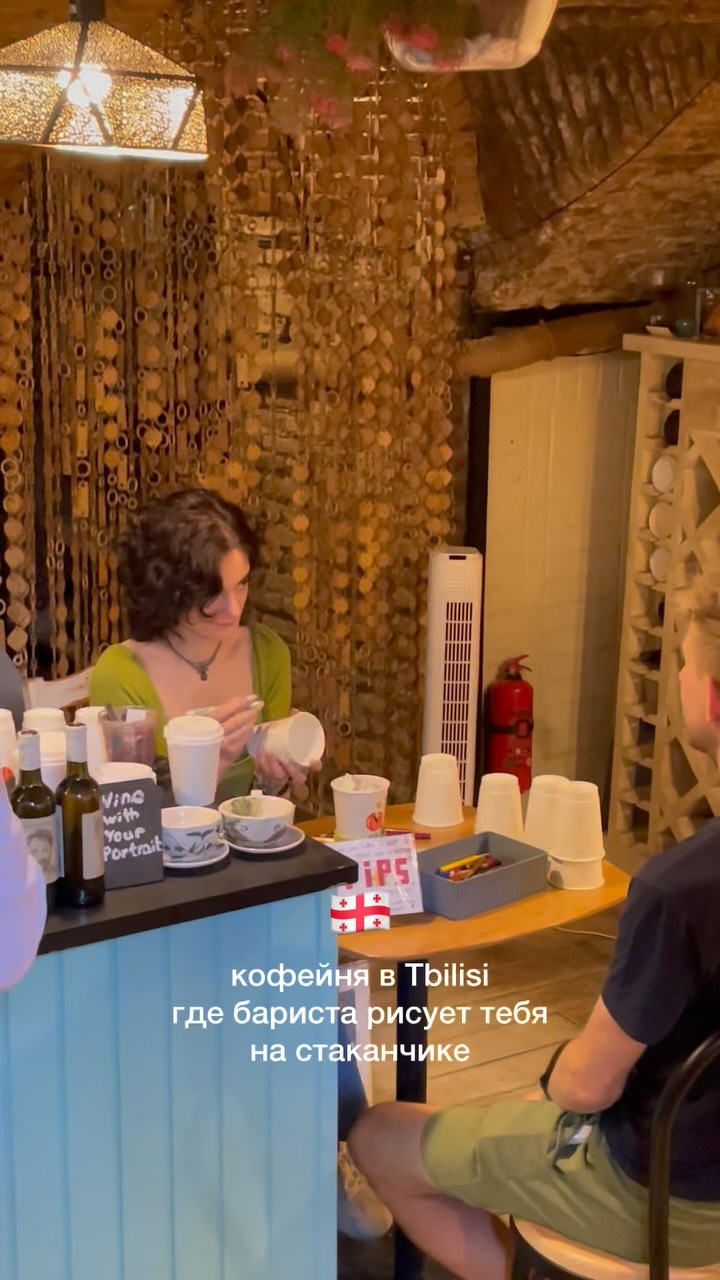 Tbilisi Coffee Shop Offers Portrait Art On Cups