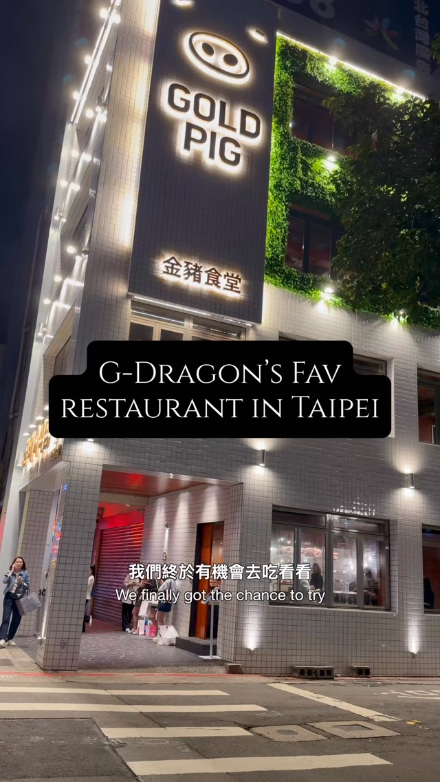 Celebrity-Favorite Korean BBQ Opens in Taipei