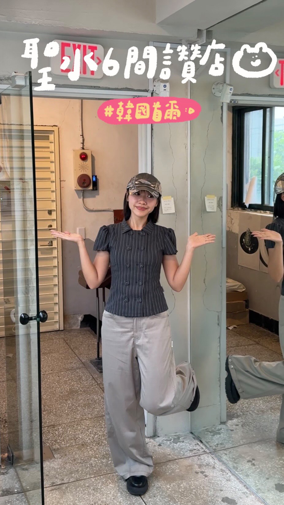 Seongsu-dong Explorations: Cafes, Gelato, and Homeware