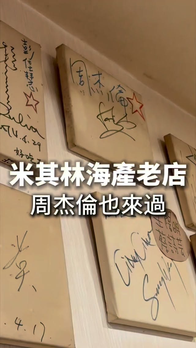 1 Restaurants in Taipei City