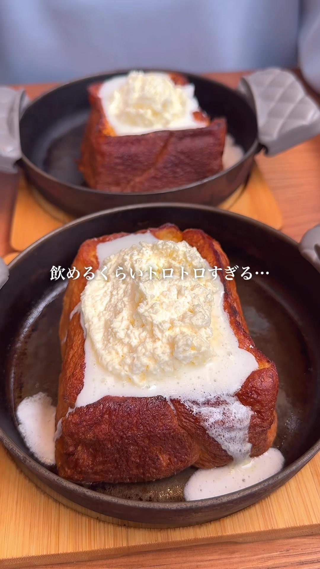 Soft French Toast Near Tokyo Station