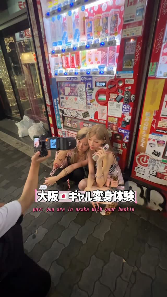 Osaka Gyaru Style Transformation And Dotonbori Photoshoot
