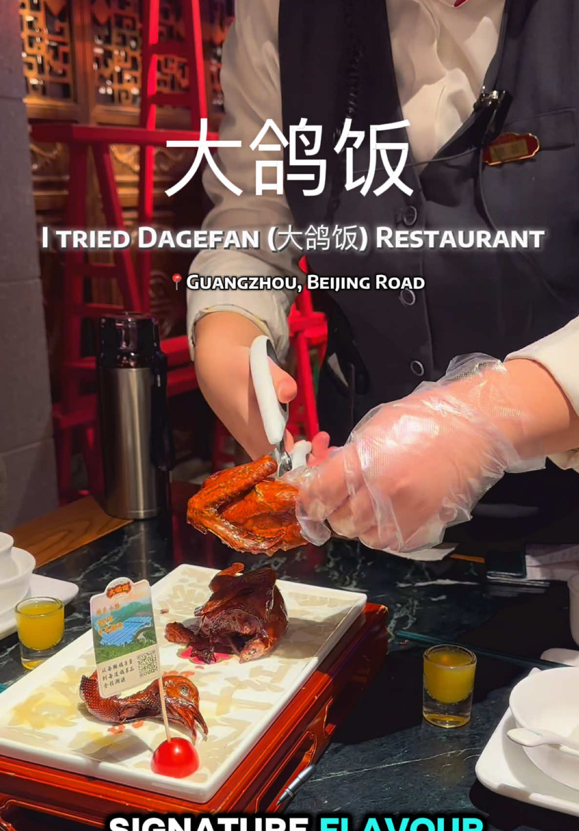 Dagefan: Guangzhou's Michelin-Recognized Pigeon Restaurant