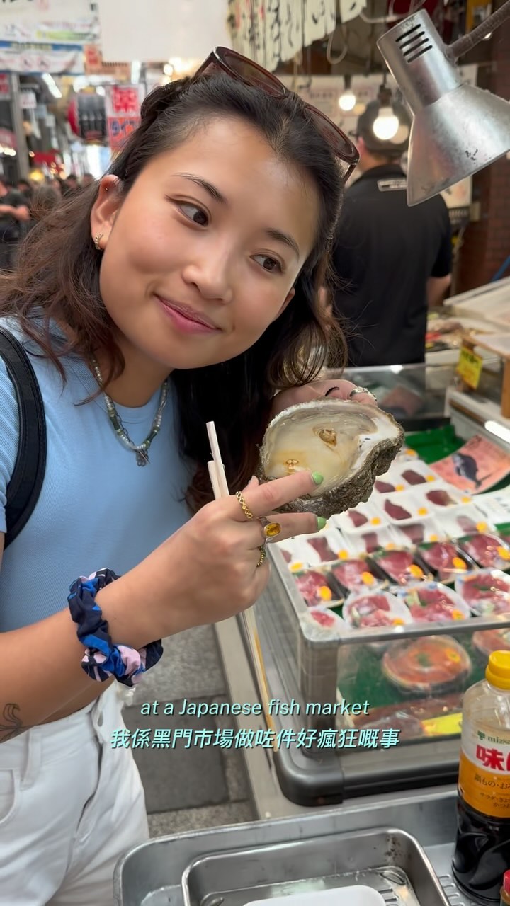 Oyster Lover's Paradise At Kuromon Market