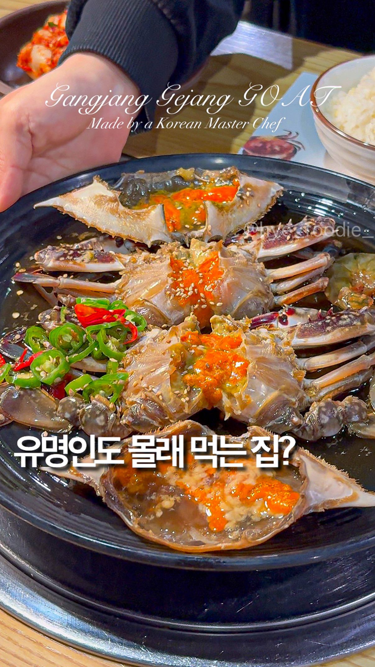 Master Chef's Jangjinyeong Ganjang Gejang