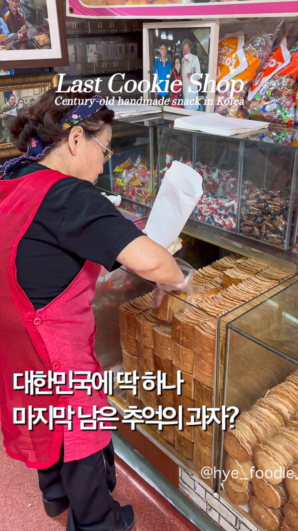 Korea's Last Traditional Handmade Snack Shop