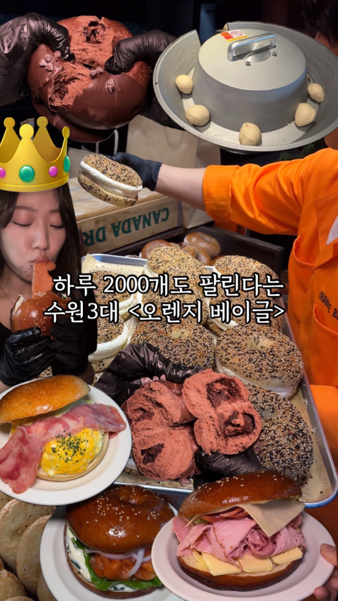 Orange Bagel Shop Serves Popular American Style Bagels