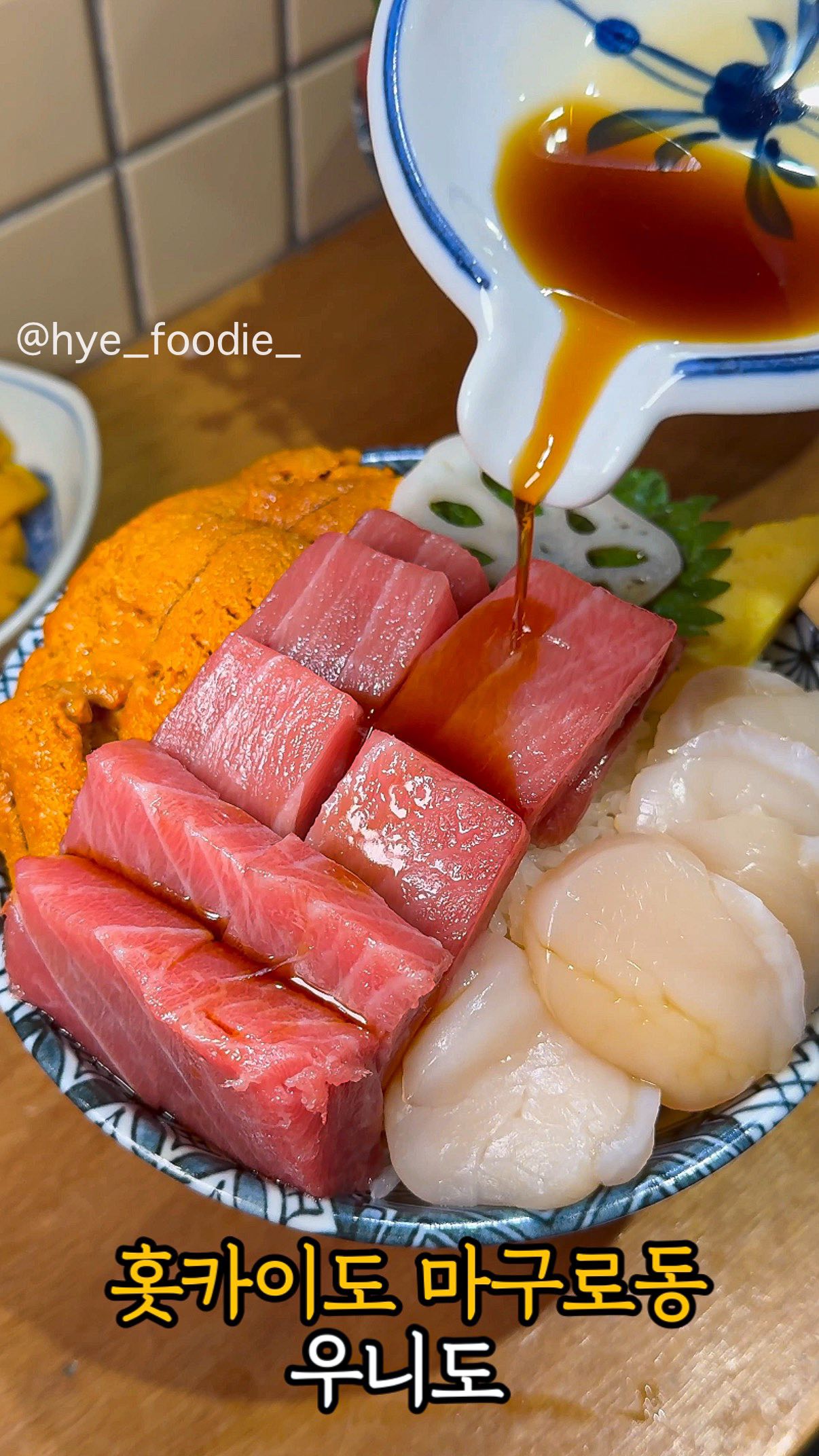 Tuna, Uni, and Scallop Specialty Restaurant