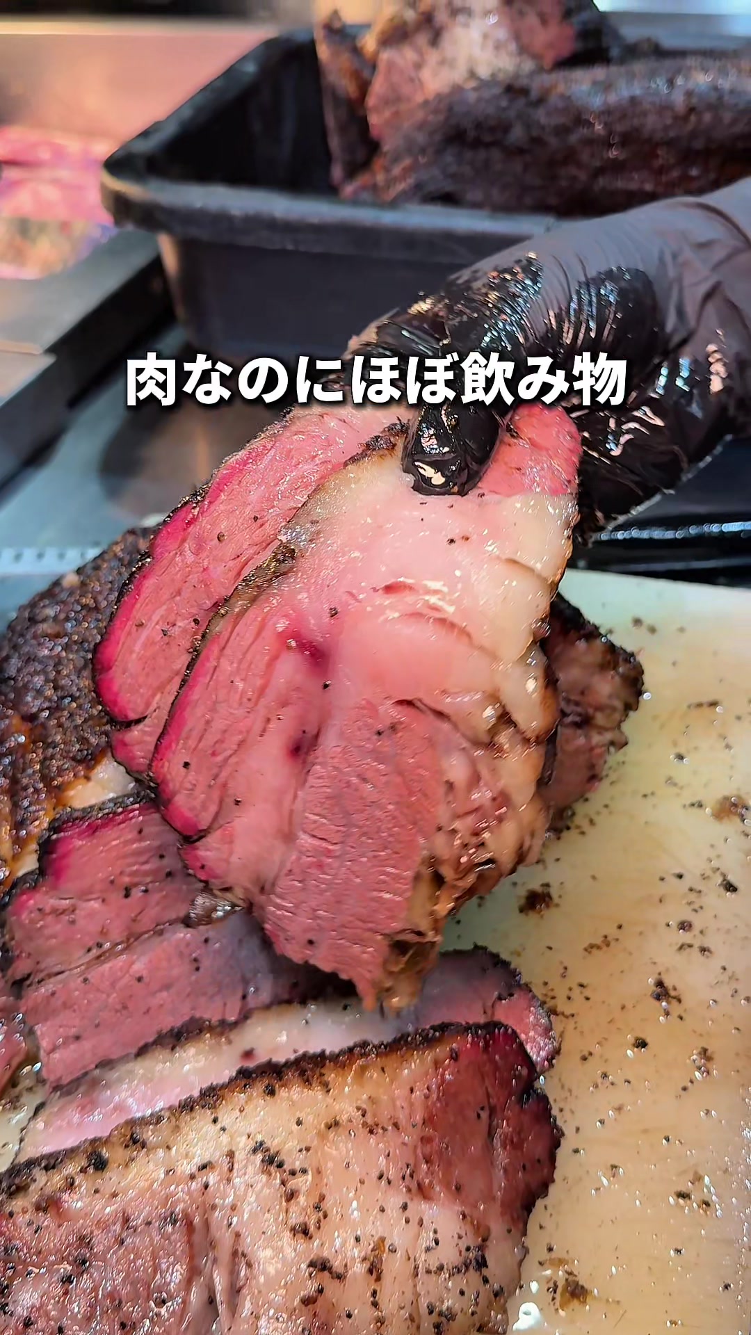 Midtown BBQ Tokyo Serves Juicy, Tender Brisket