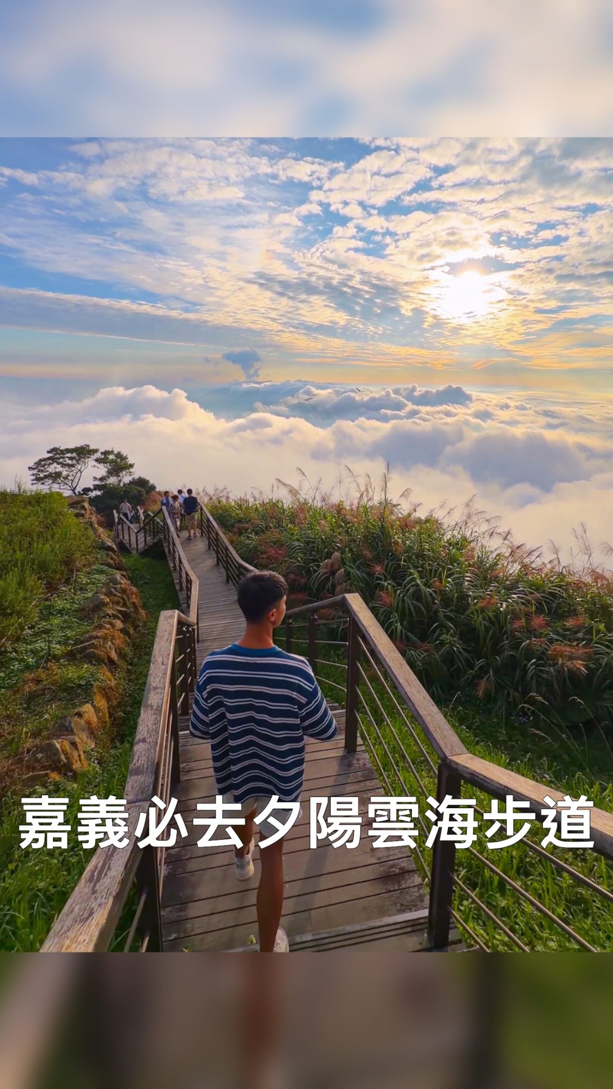 Stunning Cloud Sea Hiking Trails in Chiayi