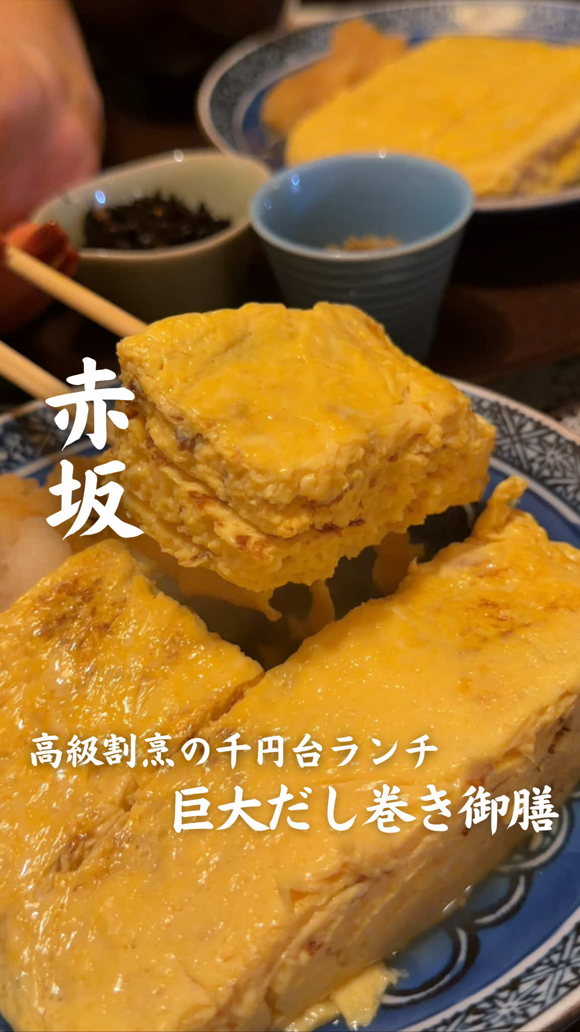 Affordable Lunch At Historic Kyoto Kappo Restaurant